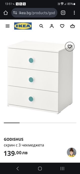 Мебели за детска стая - Кошара, гардероб, повивалник, скрин