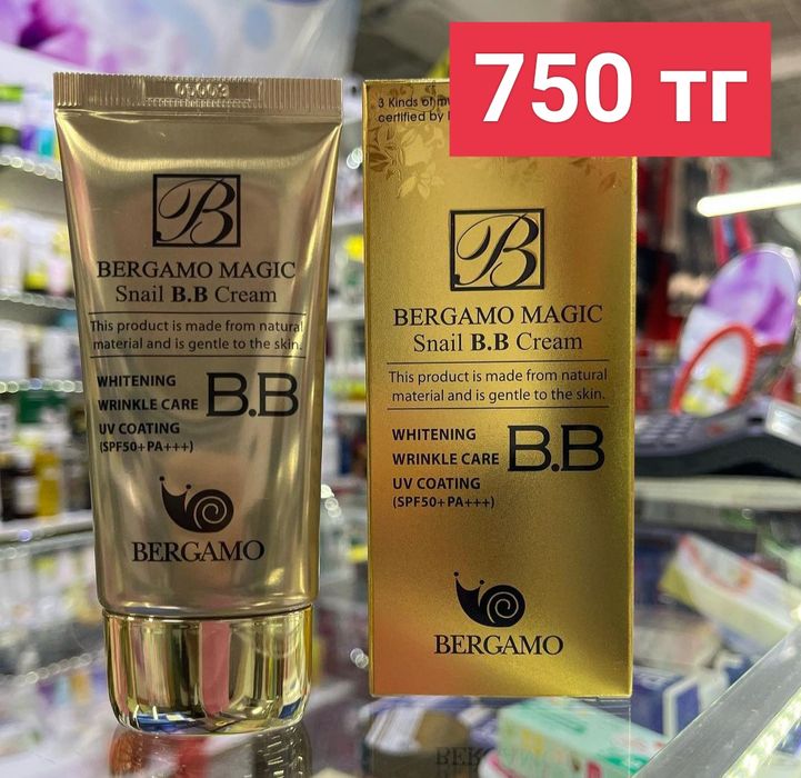 Продам косметику по оптовой цене