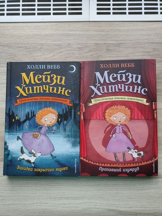 Продам детские книги