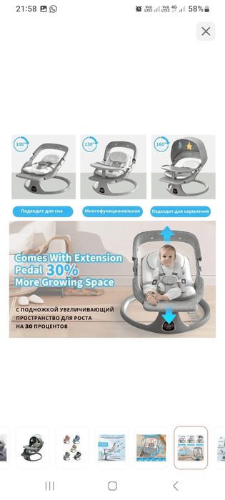 Шезлонг.                           .