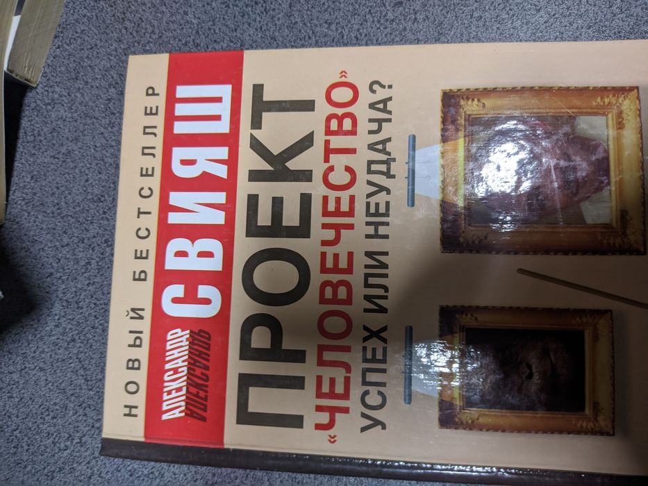Психология. Свияш. Вагин. Цветков. Имагинатор