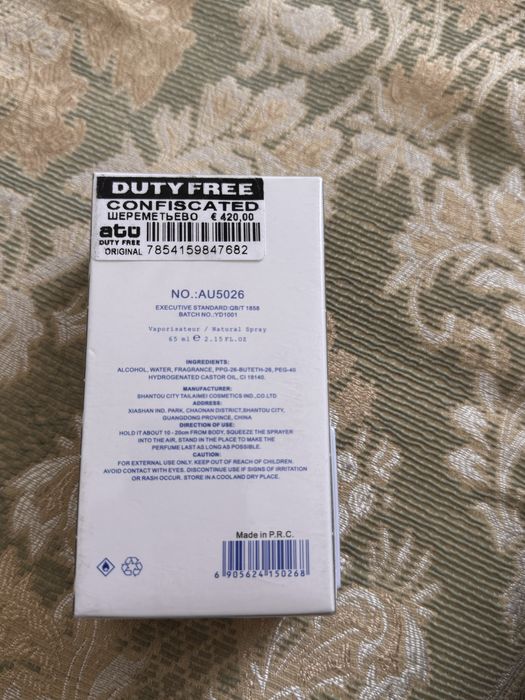 Парфюм Fleur Narcotique (аналог) Aumeka