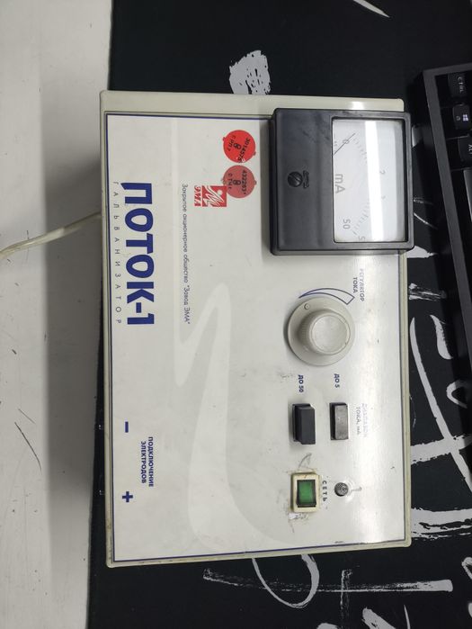 электрофорез «Поток-1»