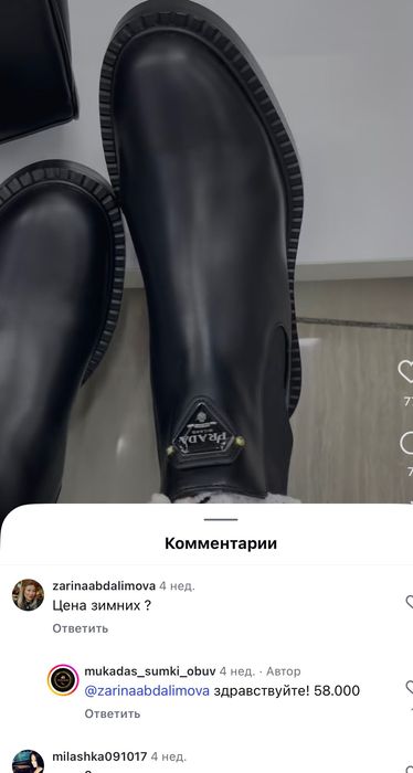 Prada Зимние сапоги Челси 41 размер