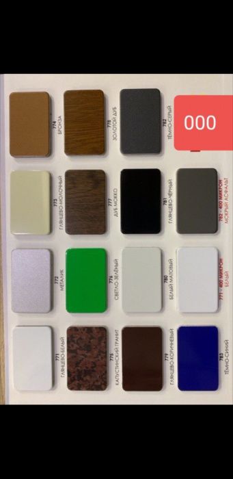 АЛЮКОБОНД ЦЕНТР у нас самие низкие цены алюкабонд монтаж качества 100%