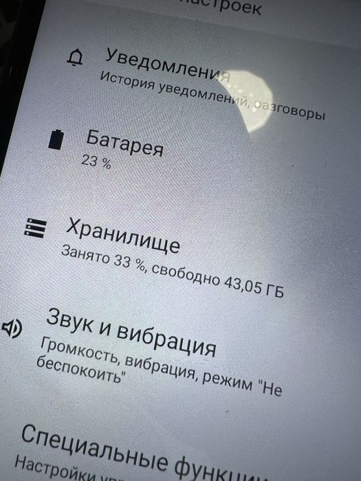 Продам телефон состояние хорошее