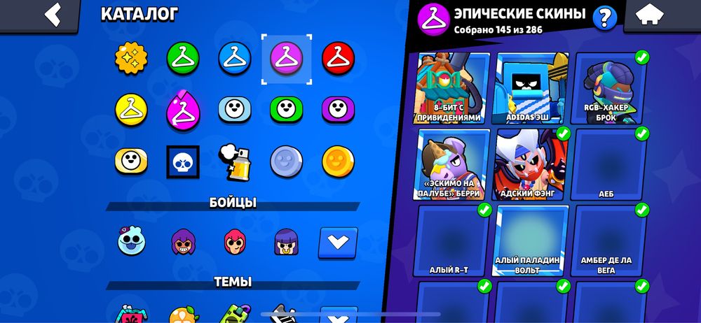 Продам аккаунт brawl stars