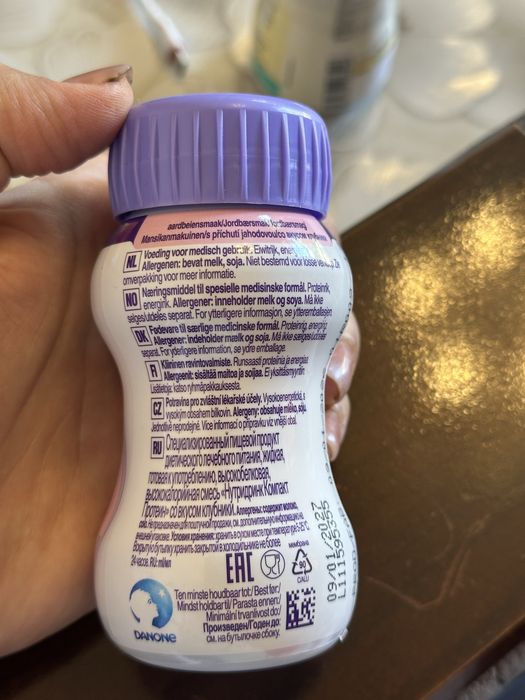 Нутридринк Протеин nutridrink