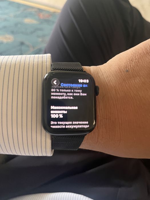 Apple wathc Se 44 mm