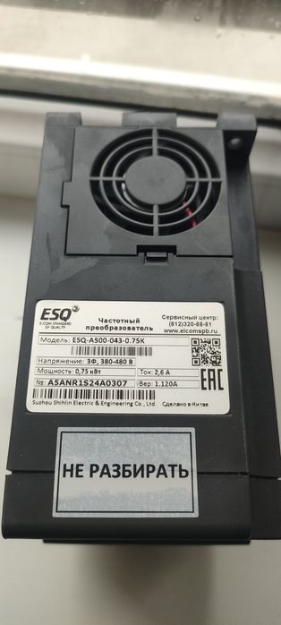 Частотный преобразователь ESQ A500