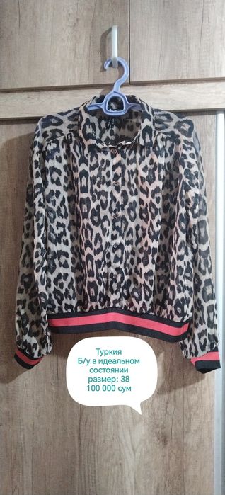 Срочно турецкий юбка ва кофталар сотилади