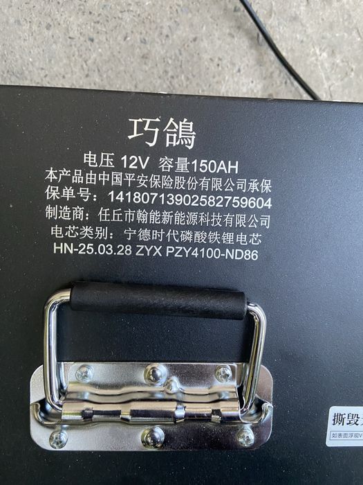 Электрический мотор для лодок