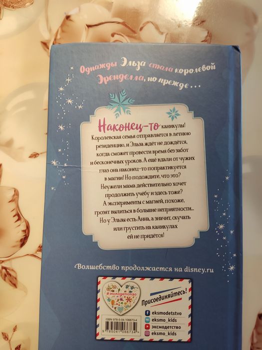 Книги  разных авторов