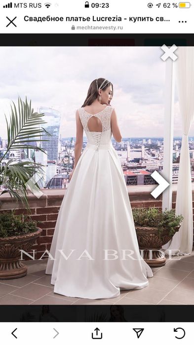 Продаю свадебное платье