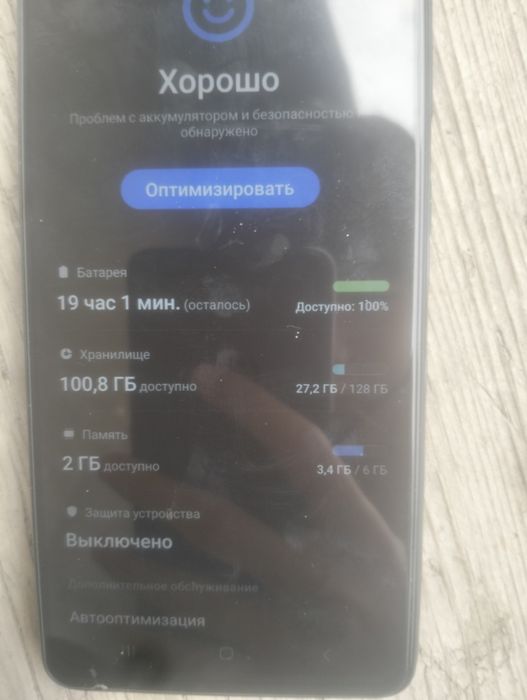 Samsung Galaxy A51