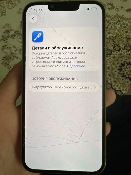 Iphone 13prooo??