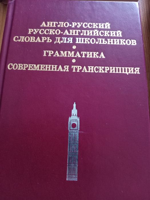 Продам книги в  отличном состоянии