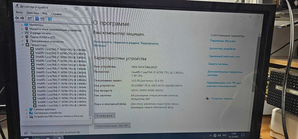 Игровой ПК, Core i7-10700, GTX 1660 6ГБ, RAM 16 ГБ
