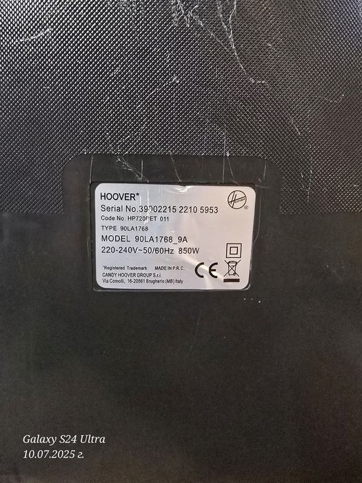 Прахосмукачка Hoover