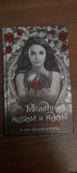 Разные интересные книги