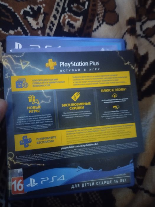 Диск для PlayStation 4 horizon обмен на GTA v