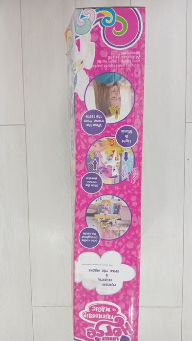 Замок принцессы селестий