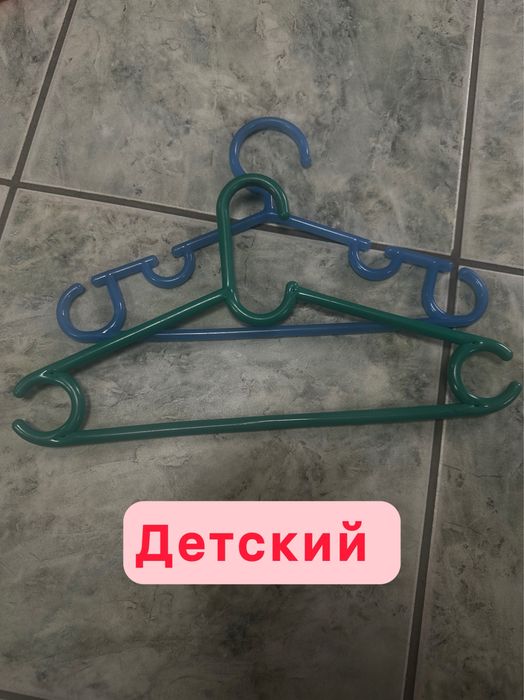 Плечики детские для одежды