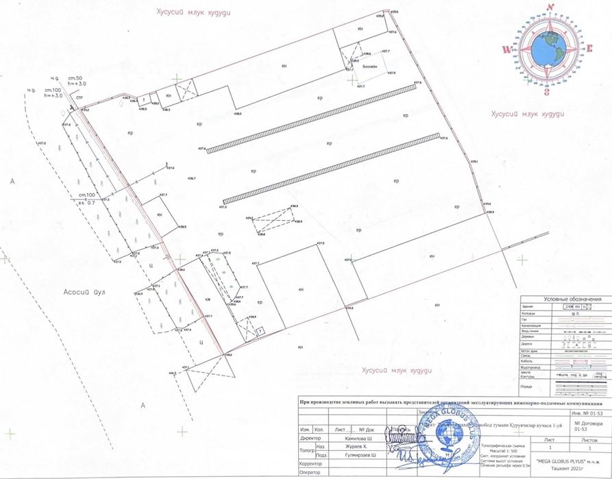 Продаётся База 66 соток