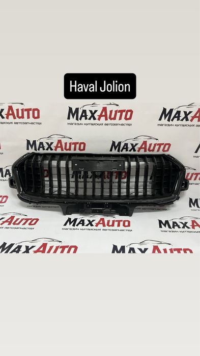 Решетка радиатора Haval,Tank