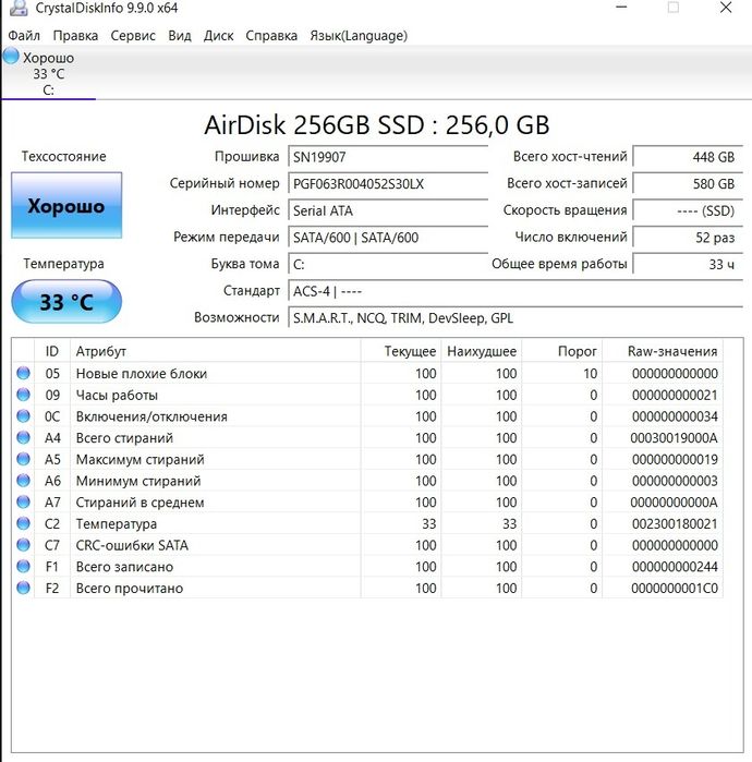 Ноутбук Acer e10