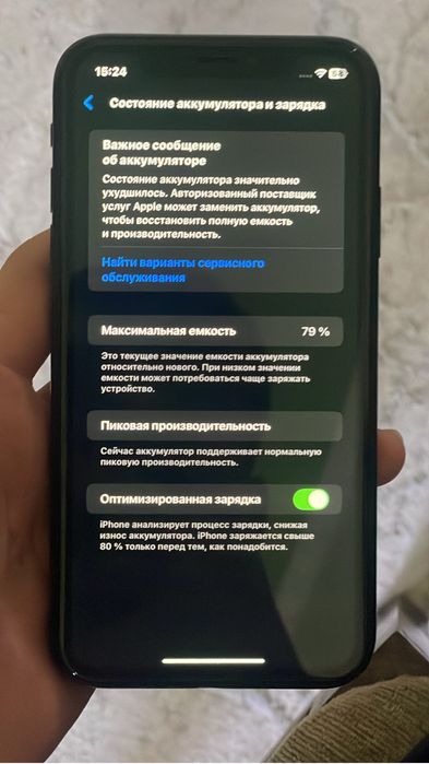 Айфон хр продается 40к