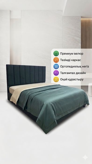 Продам Двухспальный кровать