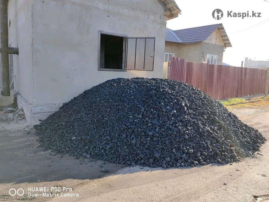 Кидаю уголь 3000 от