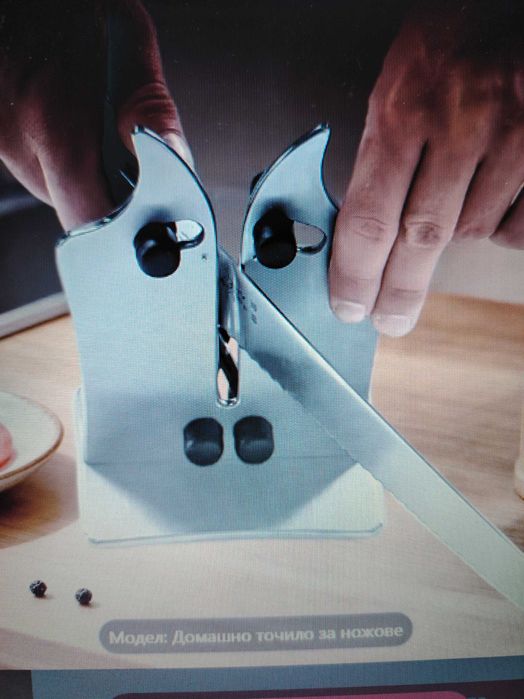 Точило за кухненски ножове