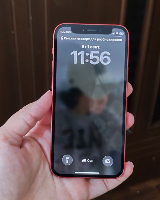 Iphone 12 mini ideal