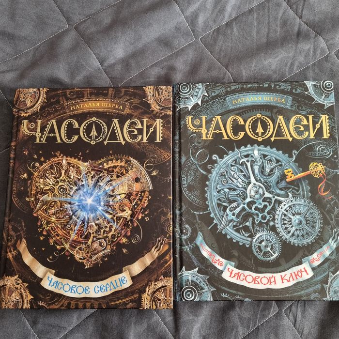 Книги   современные