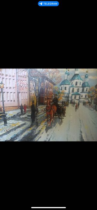 Картина маслени бои]