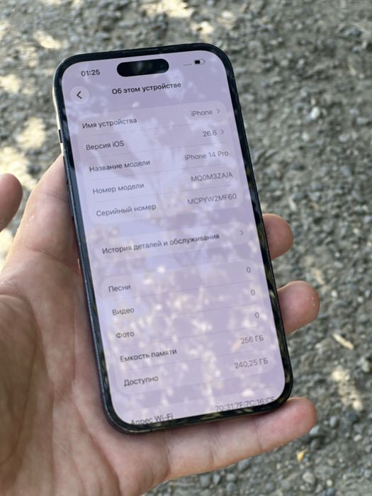 iphone 14 pro 256/75