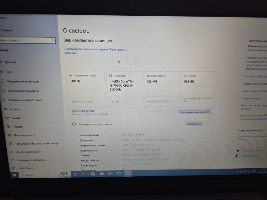 Продам ноутбук для работы и учебы