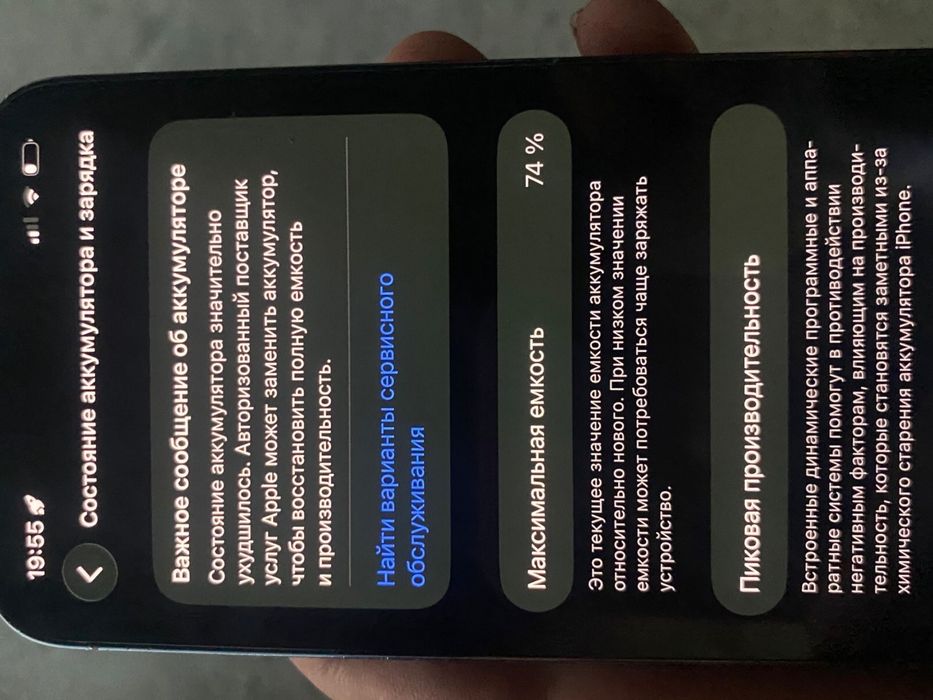 Iphone 13 pro 128gb