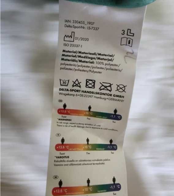 Почти нов спален чувал Crivit – надеждно удобство за къмпинг и планини