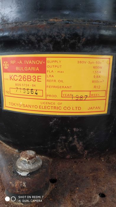 компресор за хладилна камера