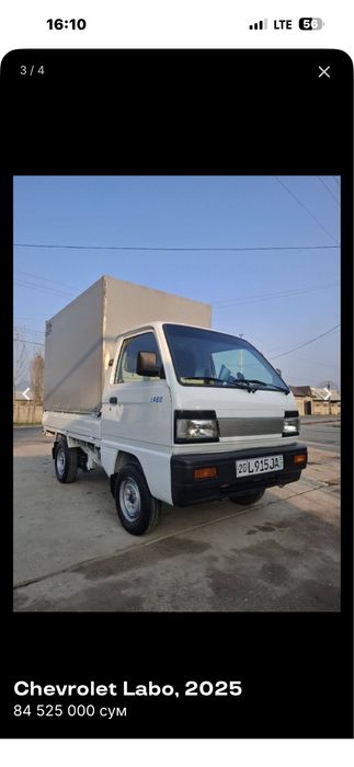 Chevrolet Labo 2025 — 3