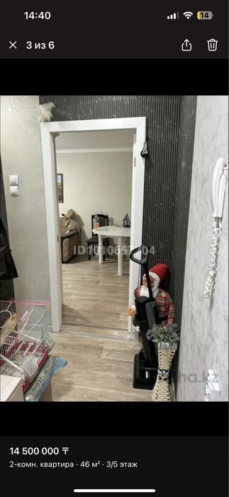 Продажа -2 комн квартиры. ,