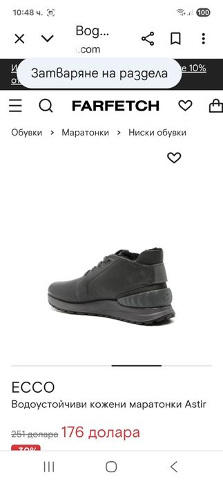 Ecco-Ориг.обувки ест.кожа водоустойчиви!