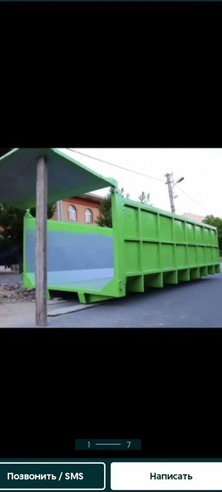 Кантенравоз мусор строй битон тупрок олиб кетамиз тел