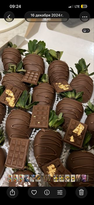 Клубника в шоколаде по 5000