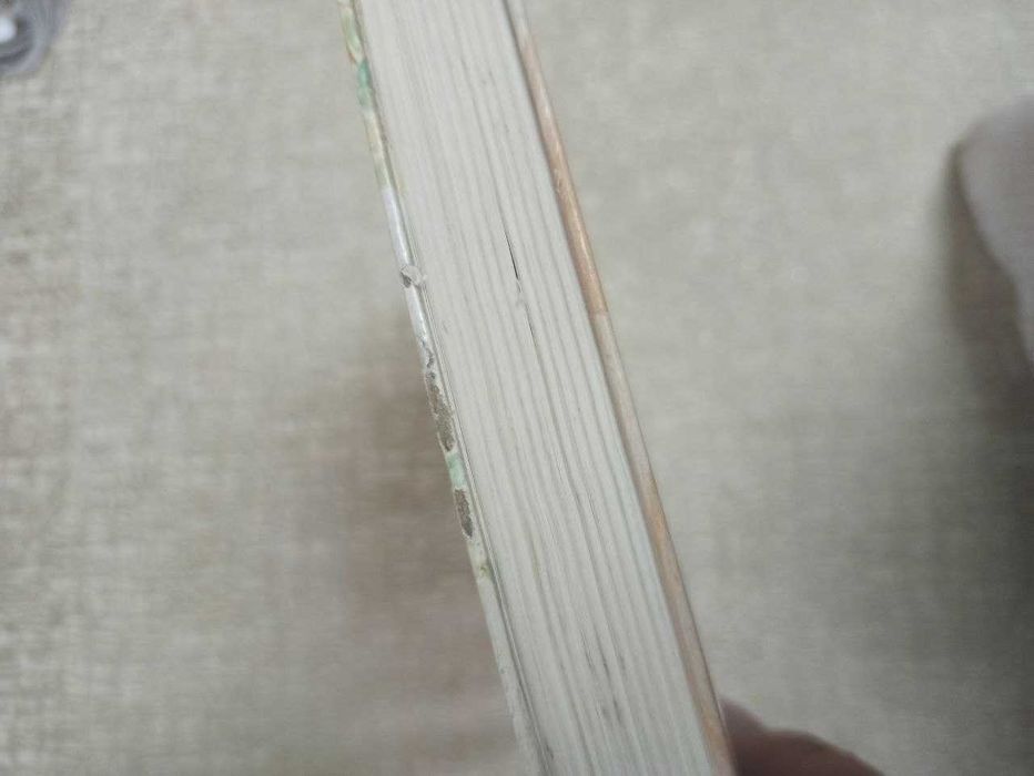 Полная энциклопедия фэн-шуй