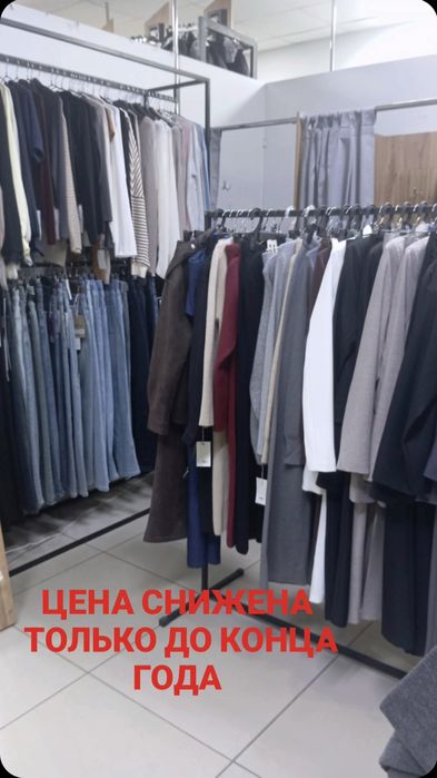 СРОЧНО продам бизнес ( женская одежда)