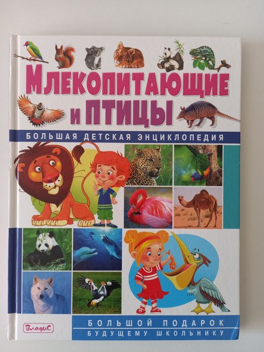 Детские книги, новые
